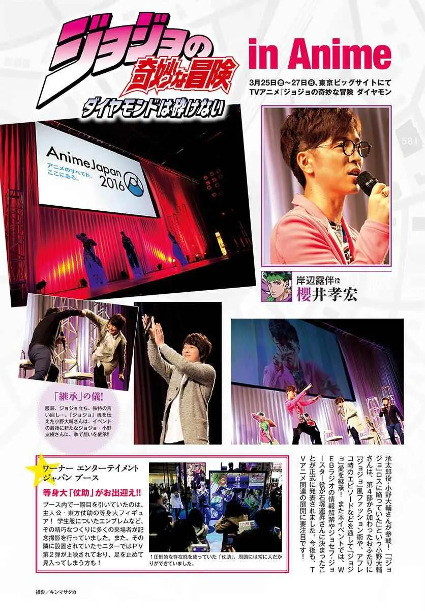 第53话 第39页