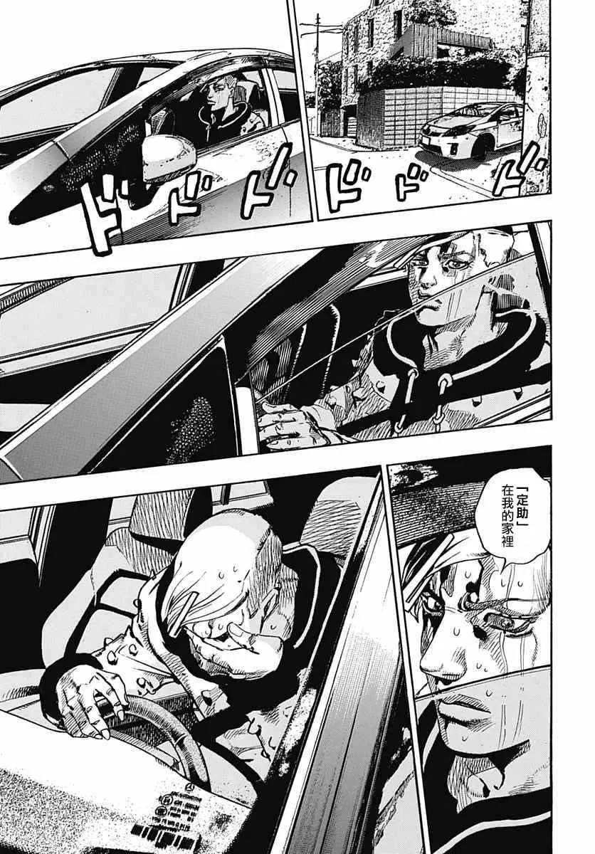 第55话 第22页