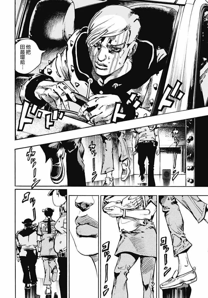 第55话 第23页