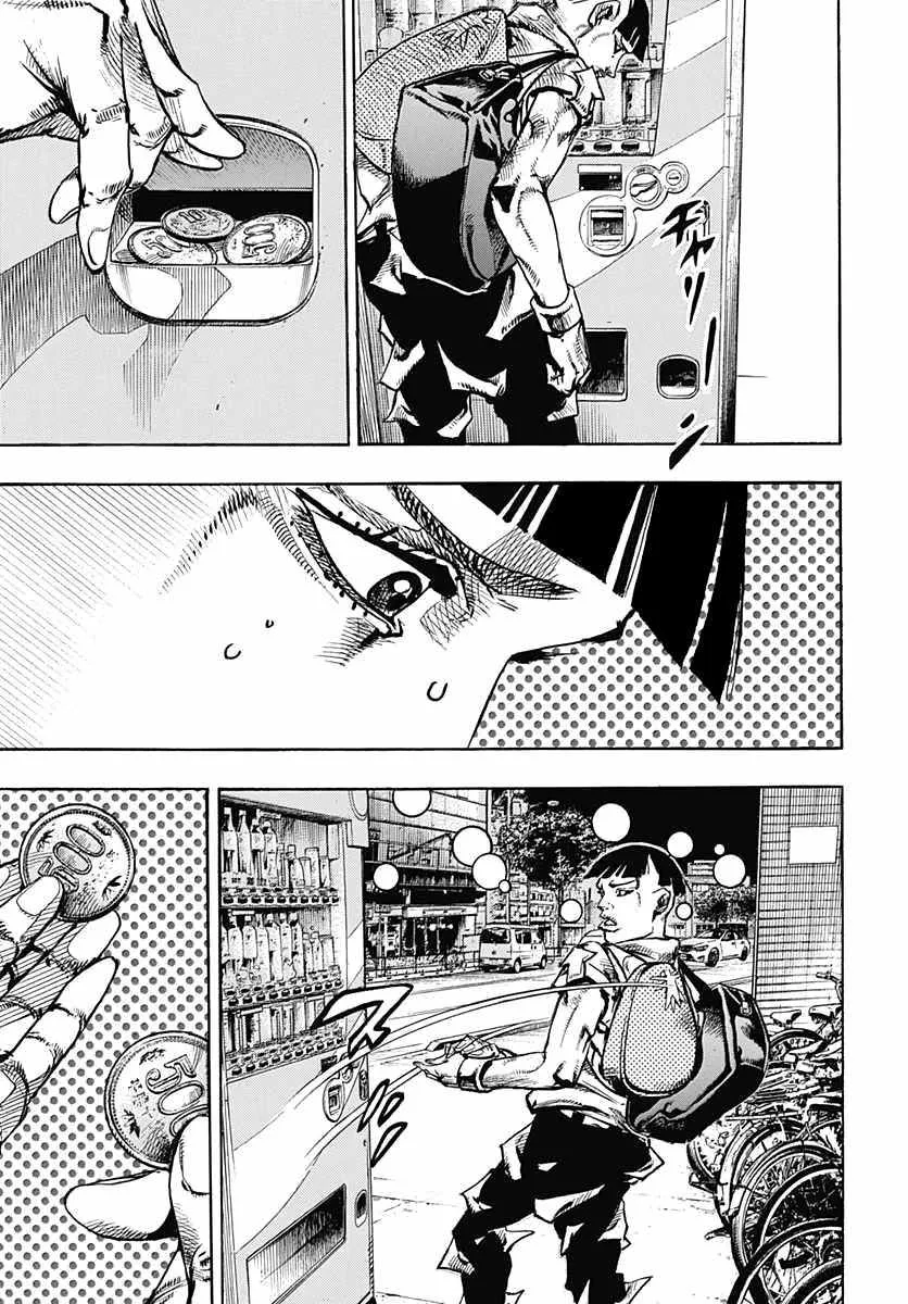 第57话 第3页