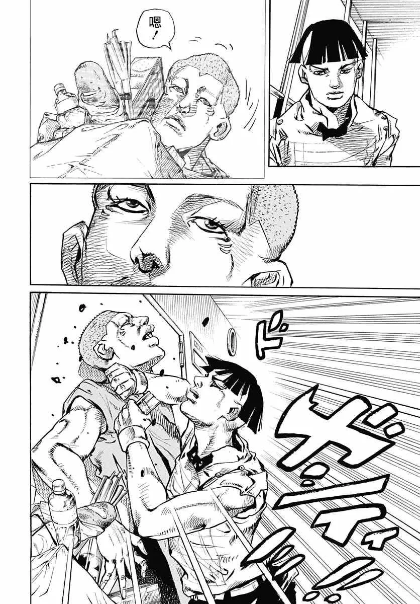 第57话 第31页