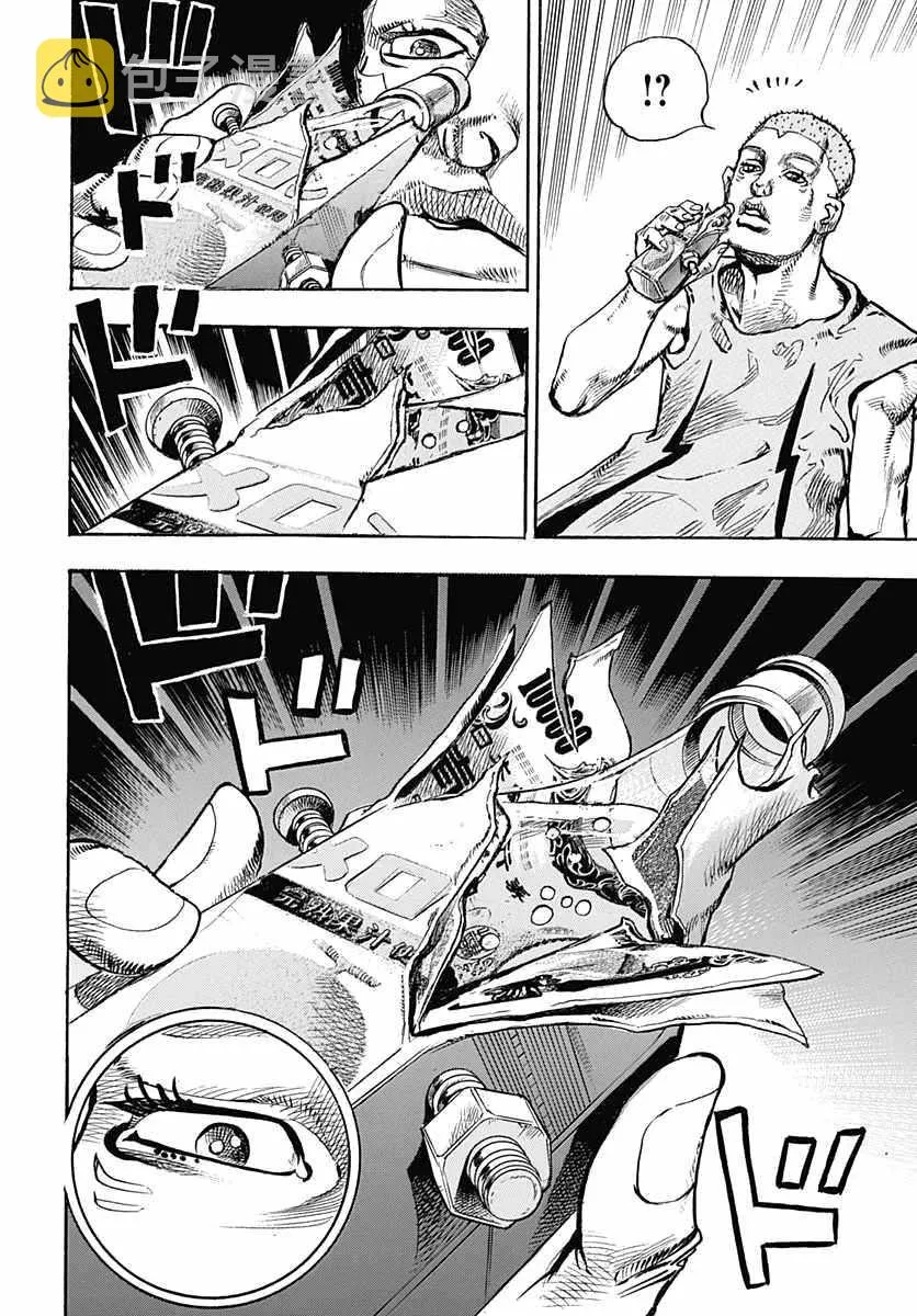 第57话 第43页