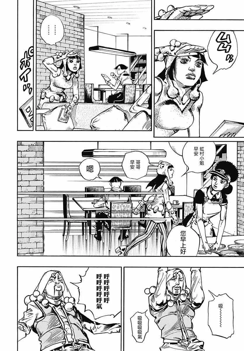 第58话 第18页