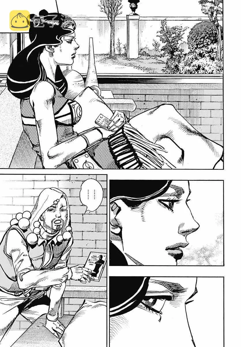 第58话 第21页