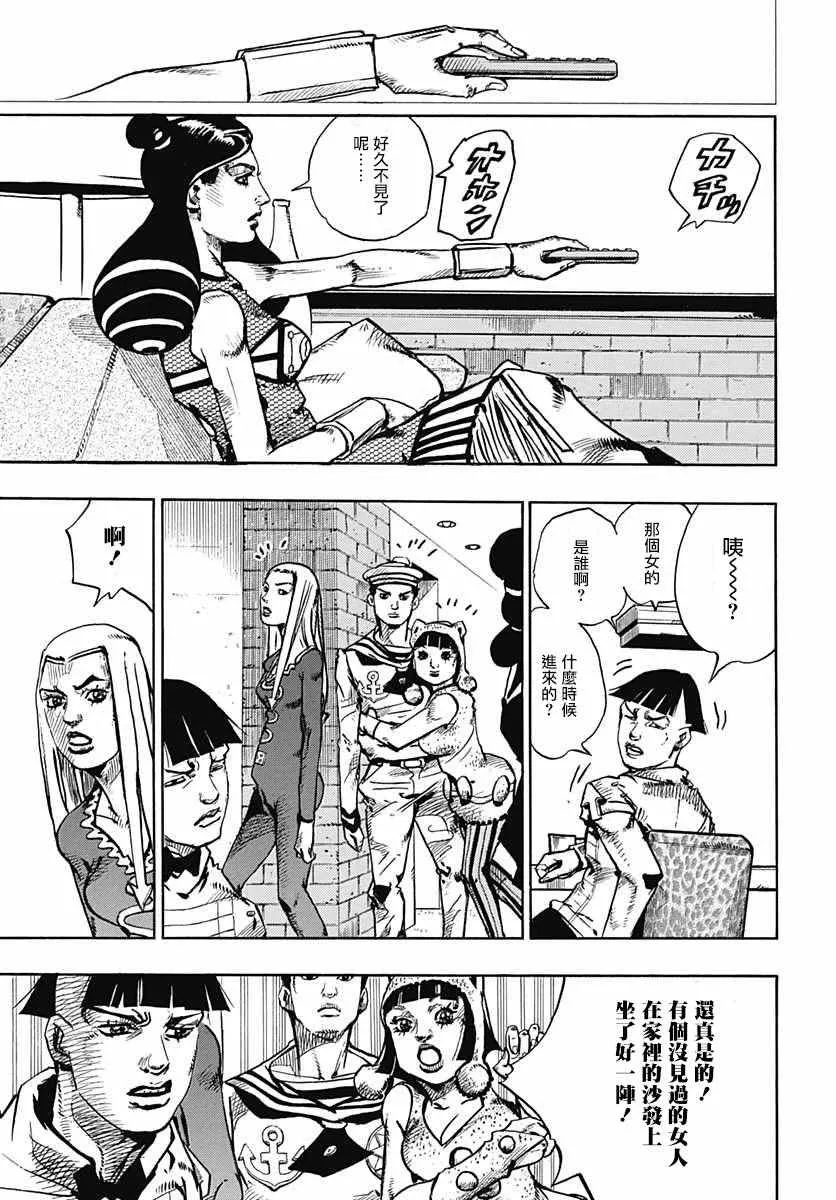 第58话 第23页