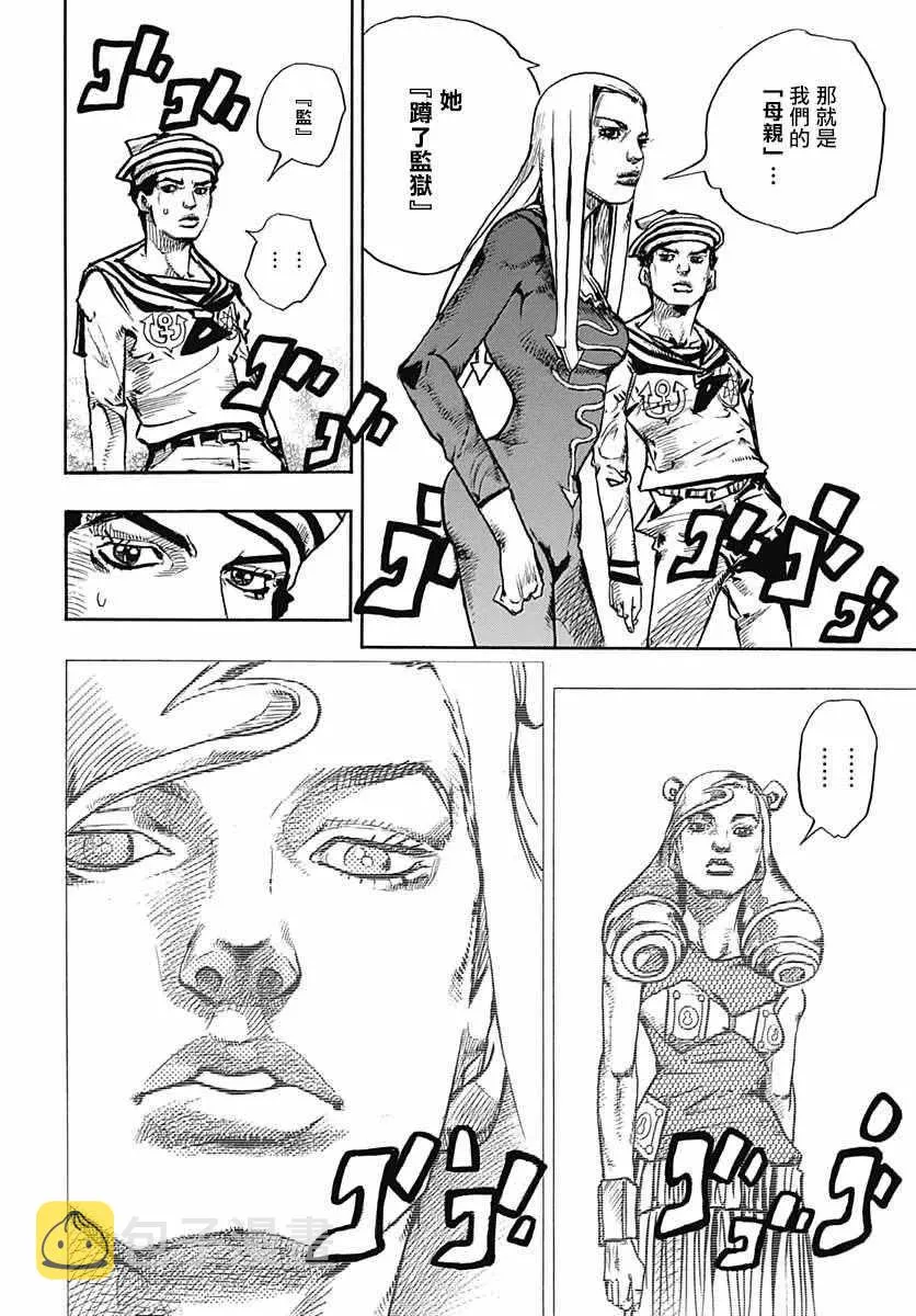 第58话 第28页