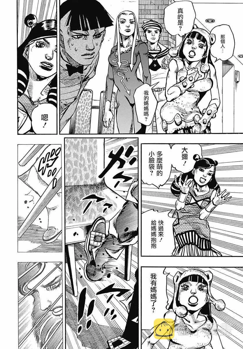 第58话 第32页