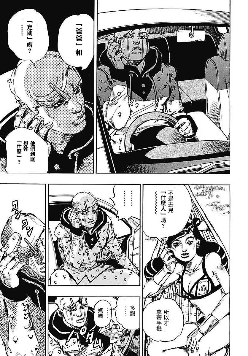 第59话 第24页