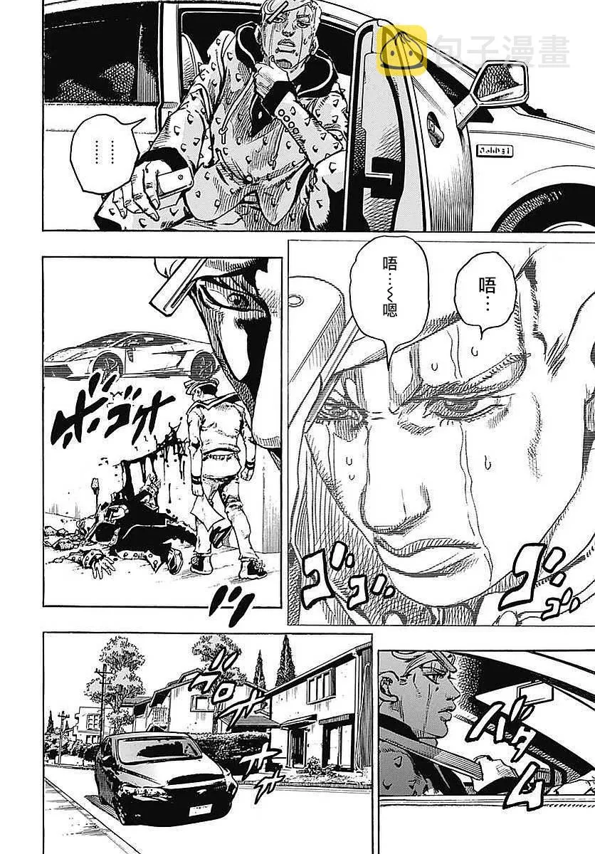 第59话 第25页