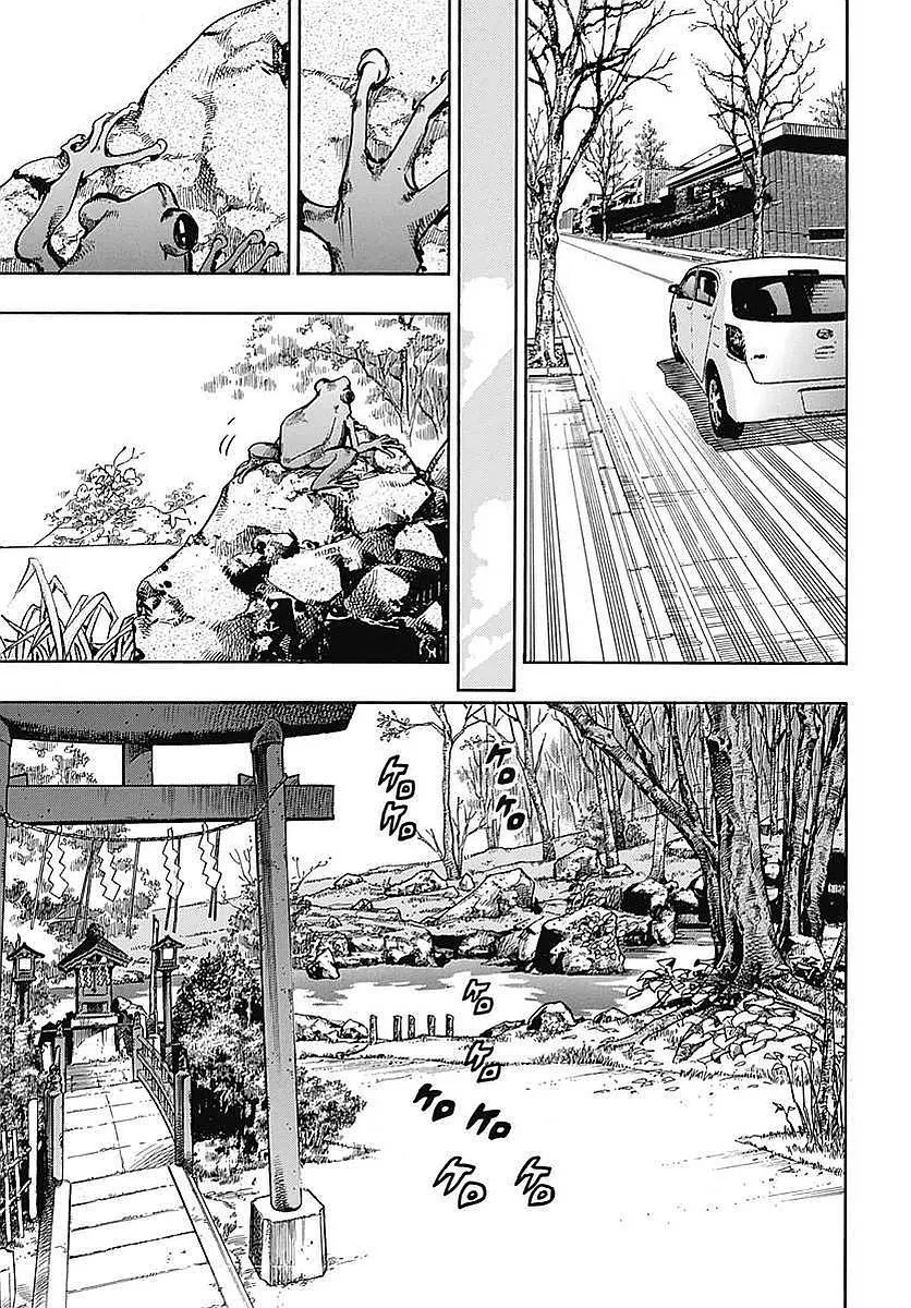 第59话 第26页