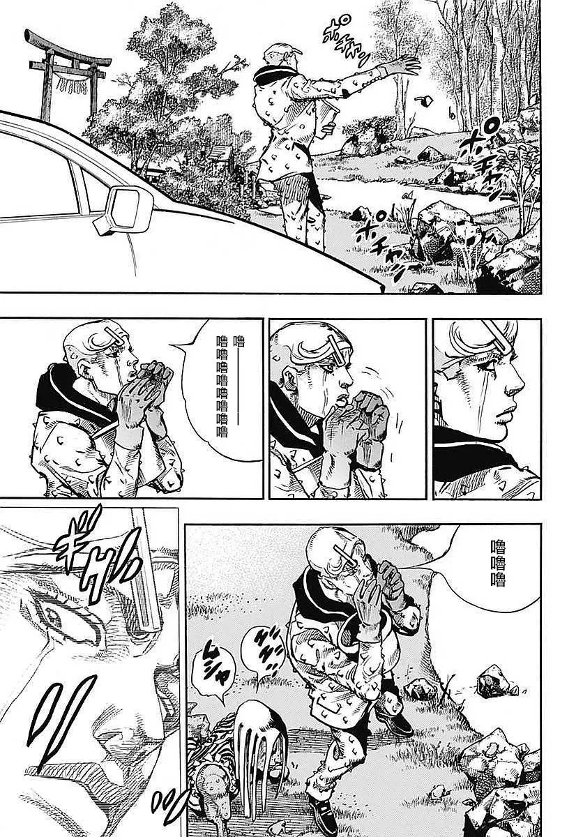 第59话 第28页
