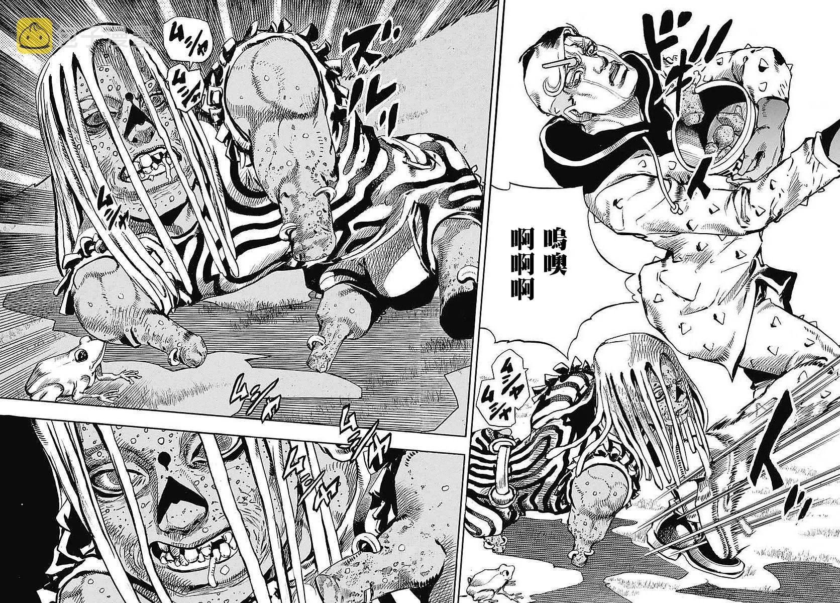第59话 第29页