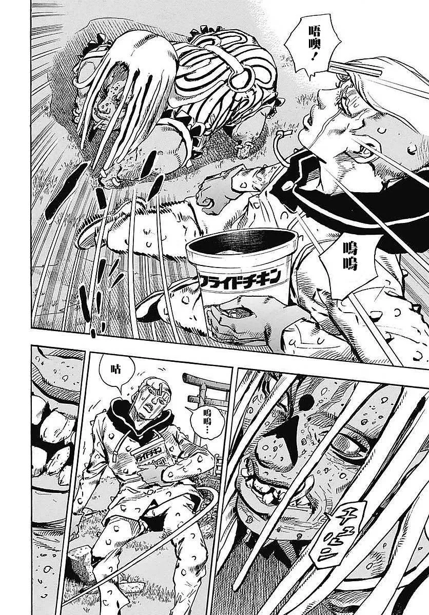 第59话 第30页