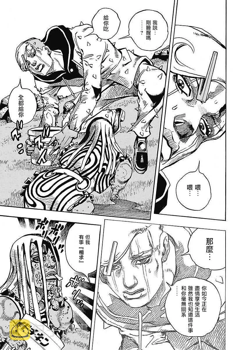 第59话 第31页