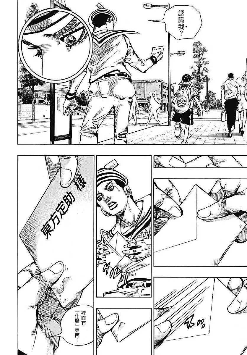 第59话 第35页