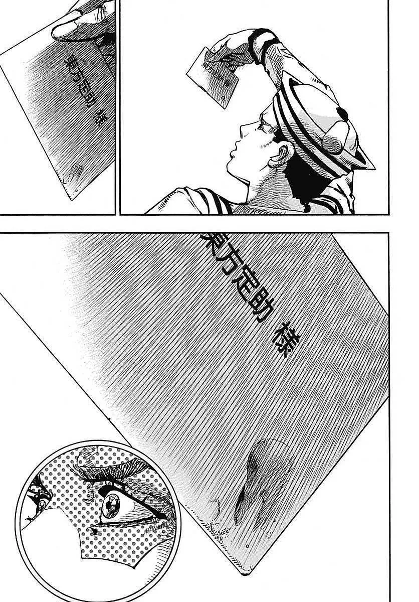 第59话 第36页