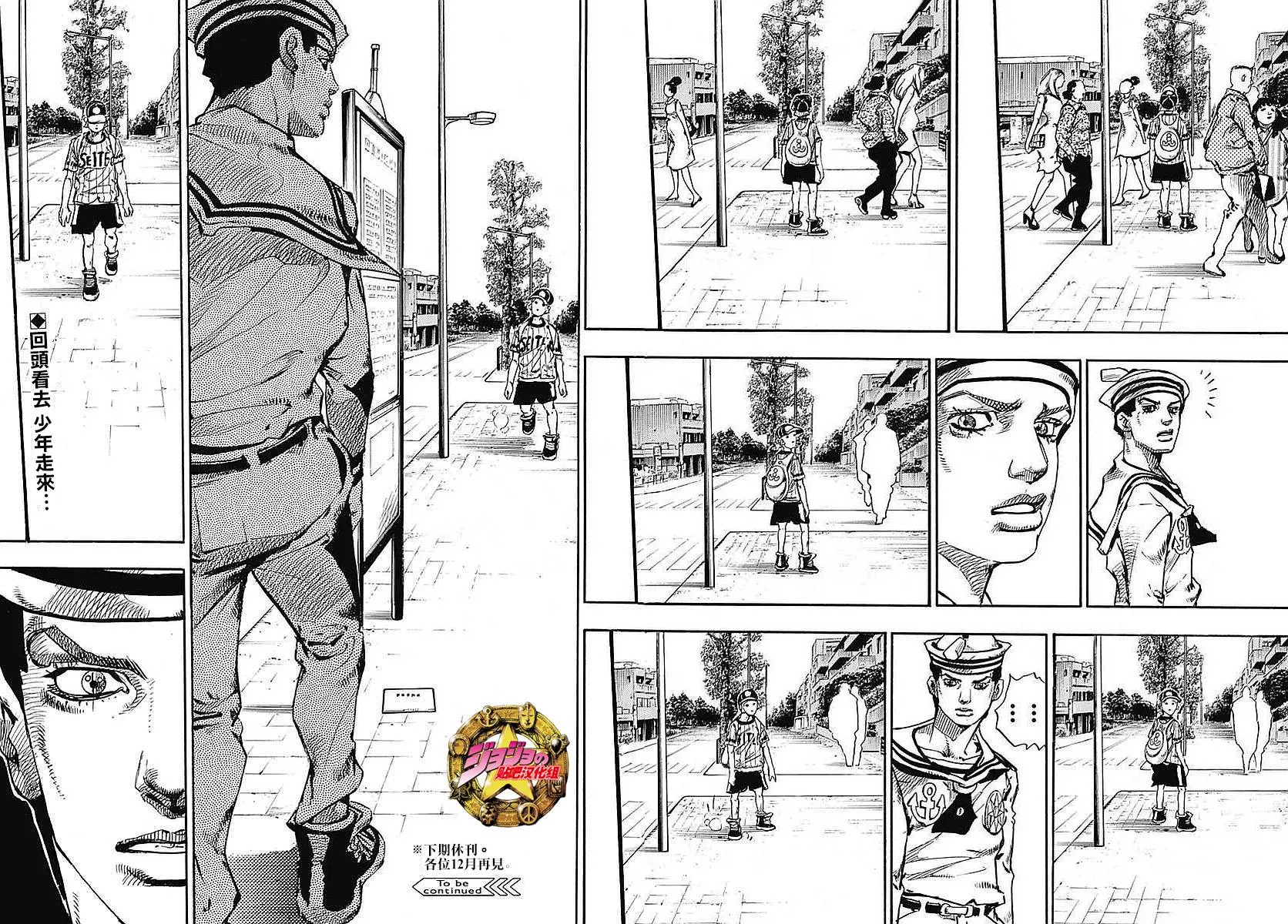 第59话 第38页