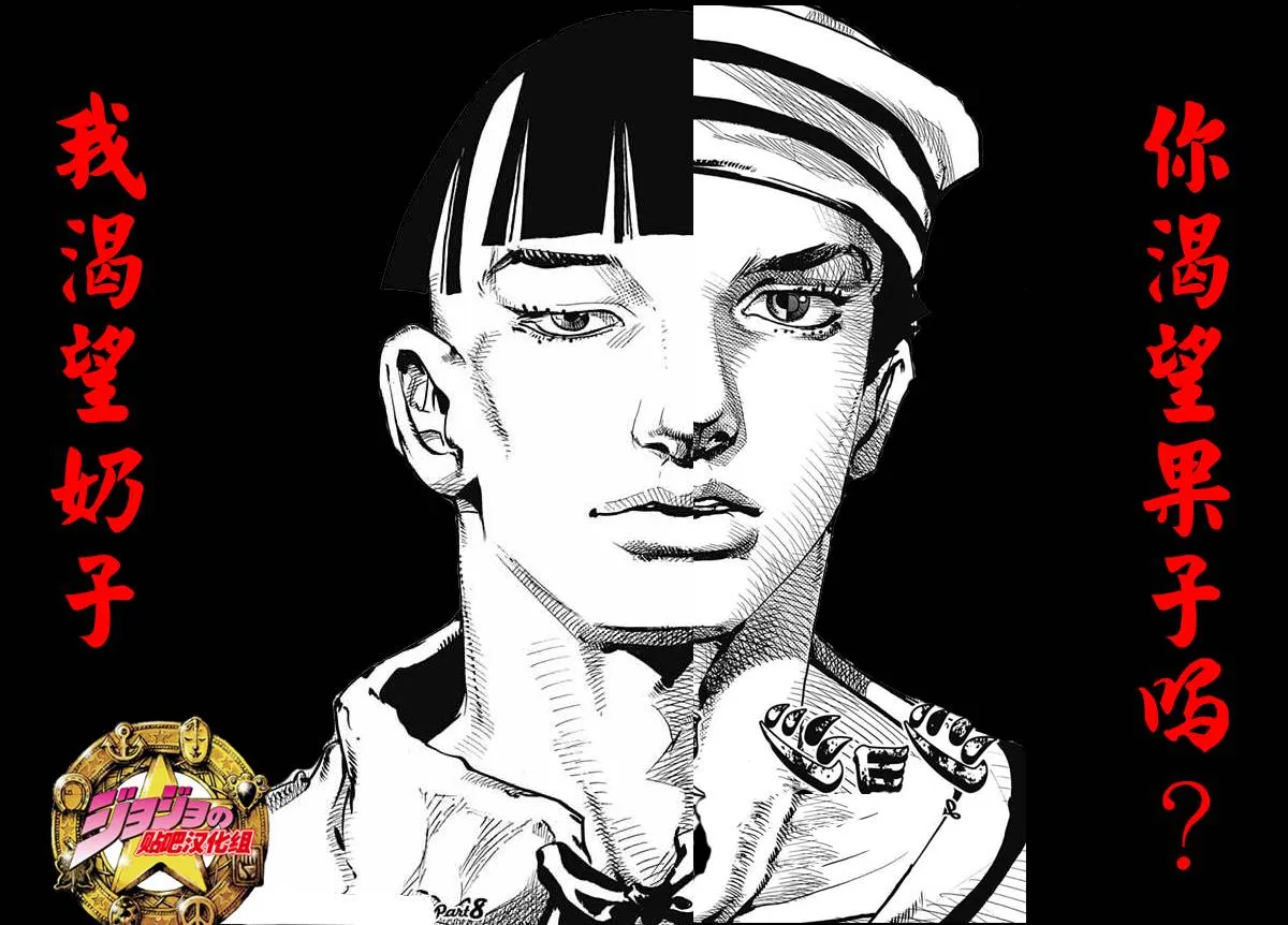 第59话 第39页