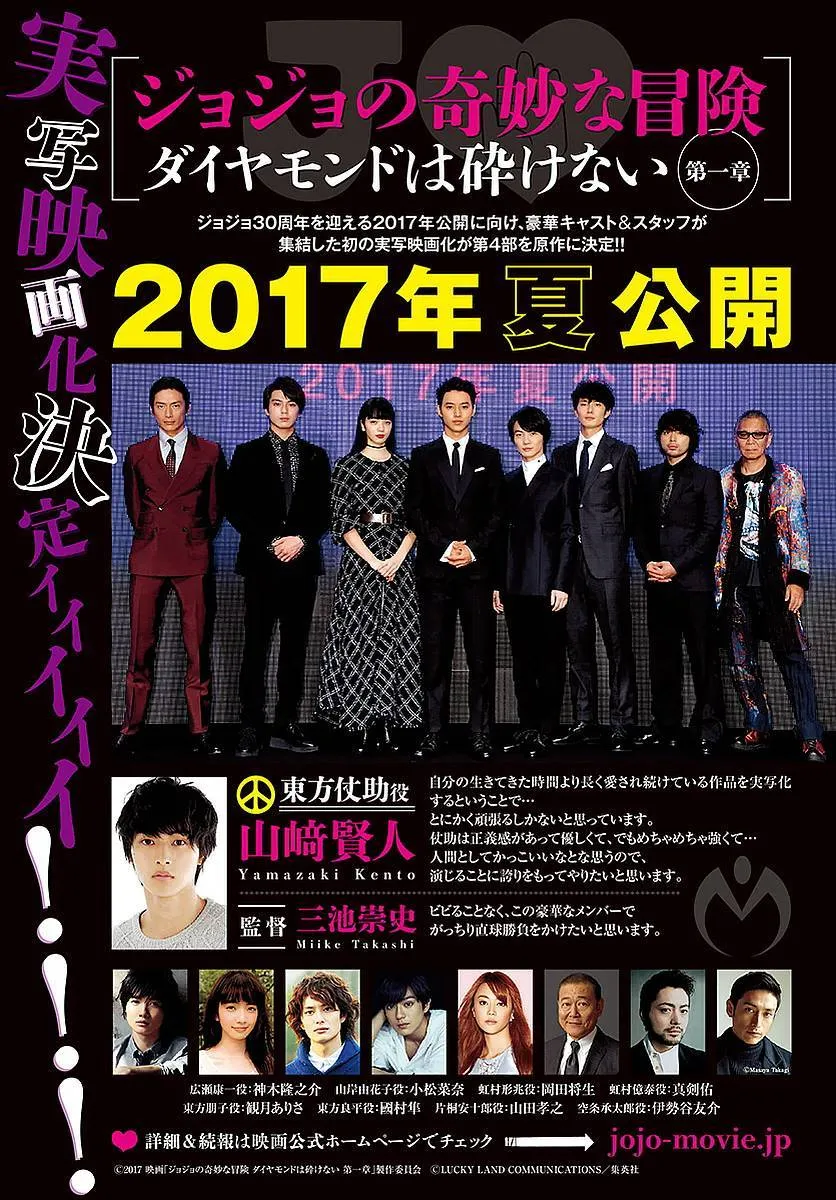 第59话 第40页