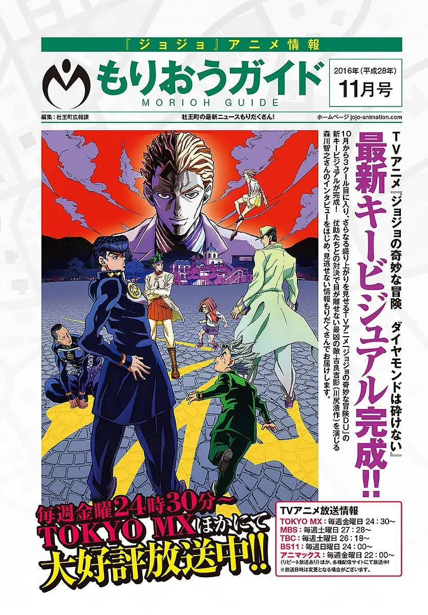第59话 第41页