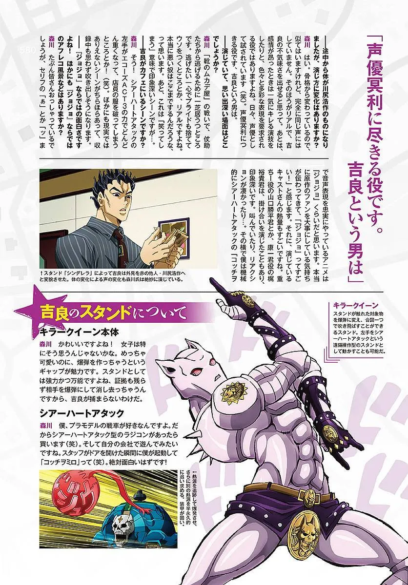 第59话 第43页