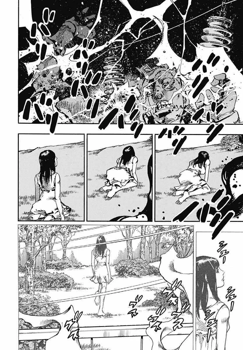 第60话 第8页