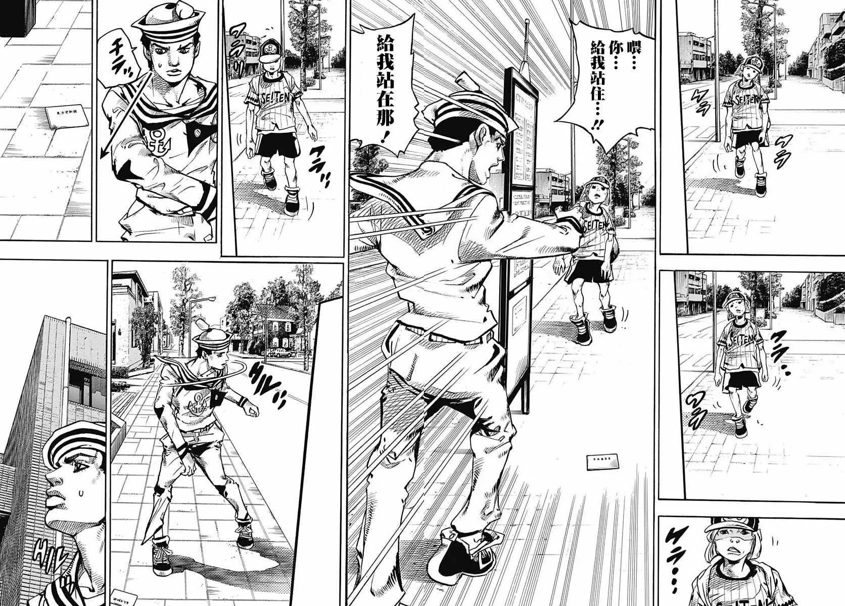 第60话 第14页