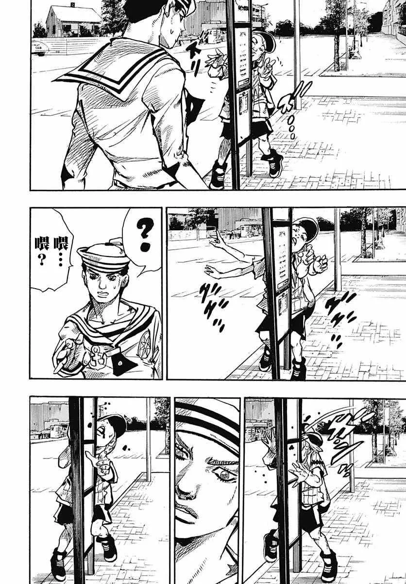 第60话 第17页