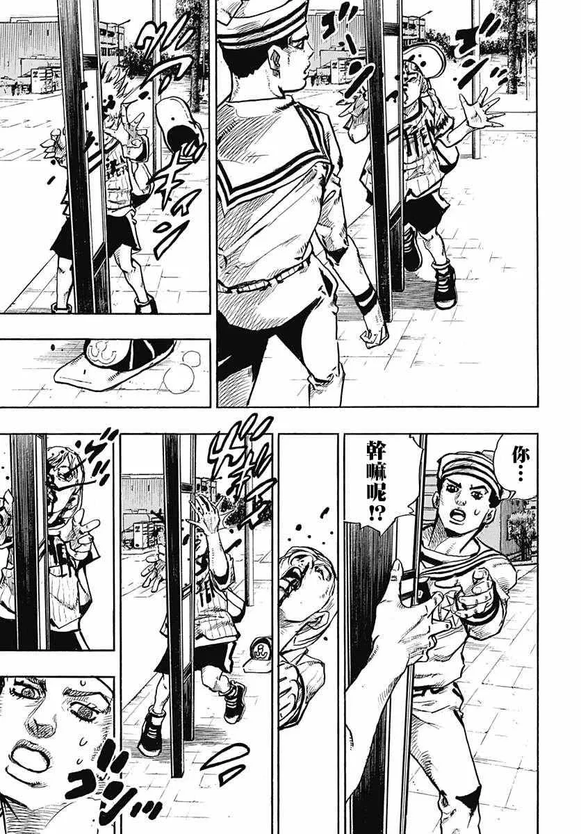 第60话 第18页
