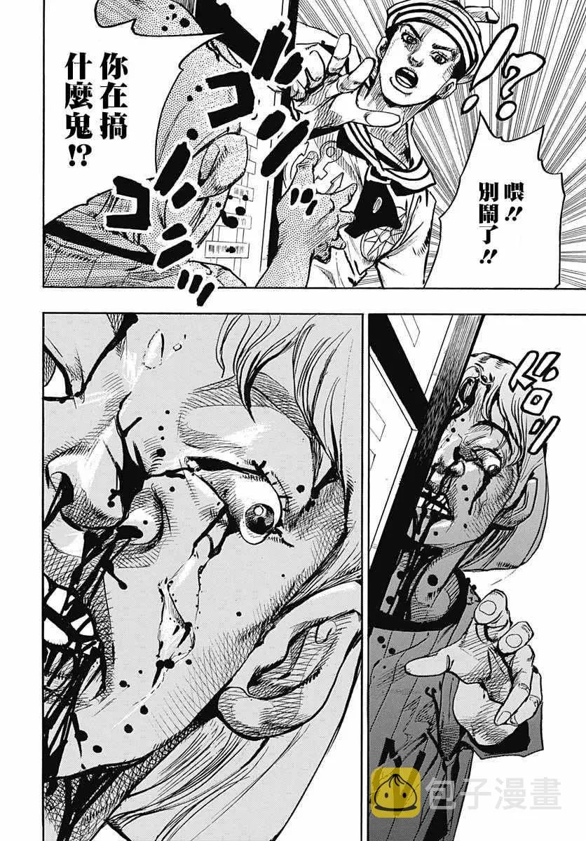 第60话 第19页