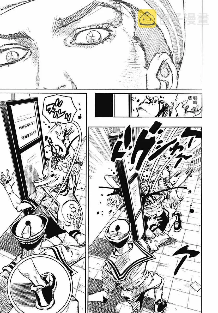 第60话 第20页