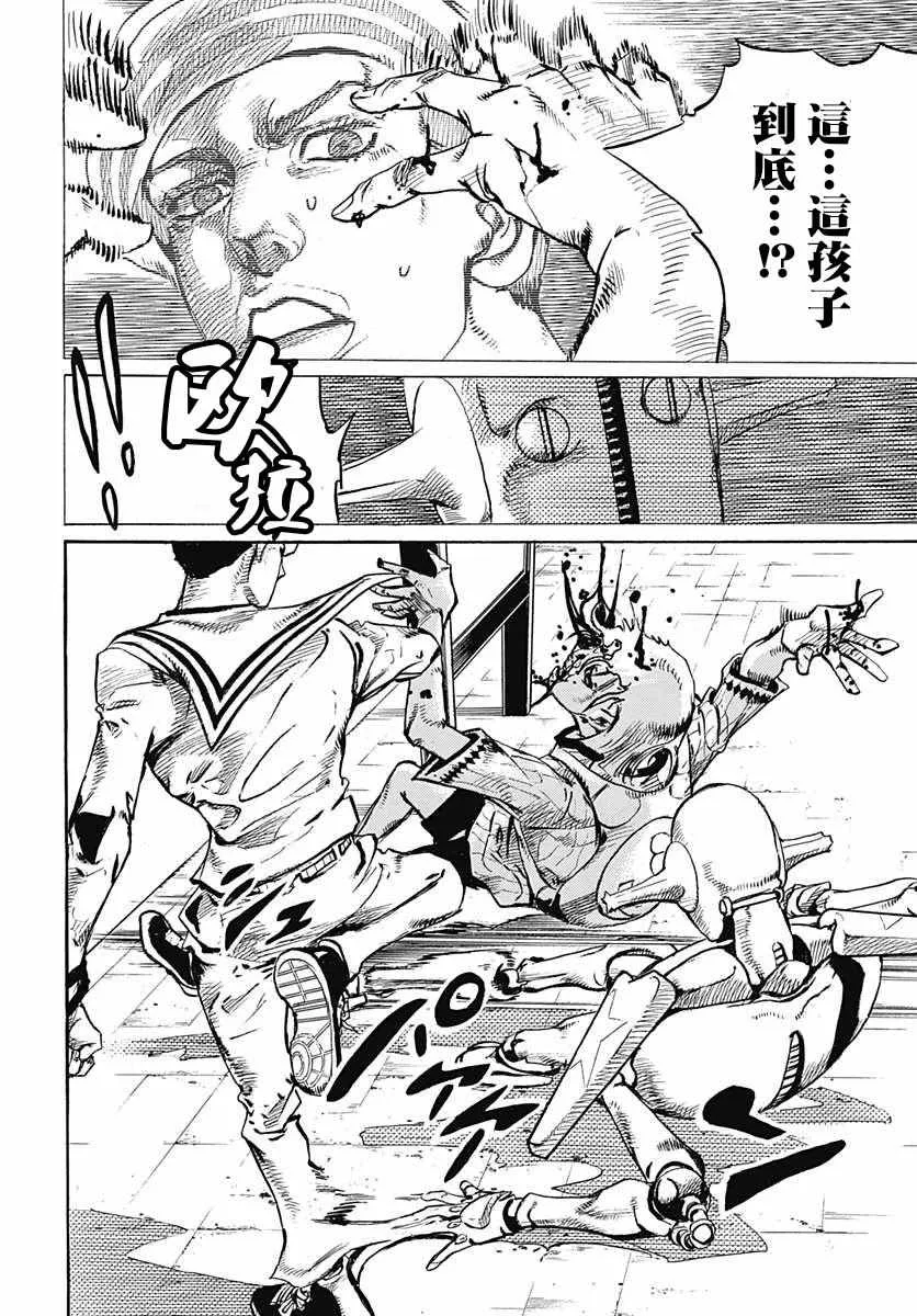 第60话 第22页