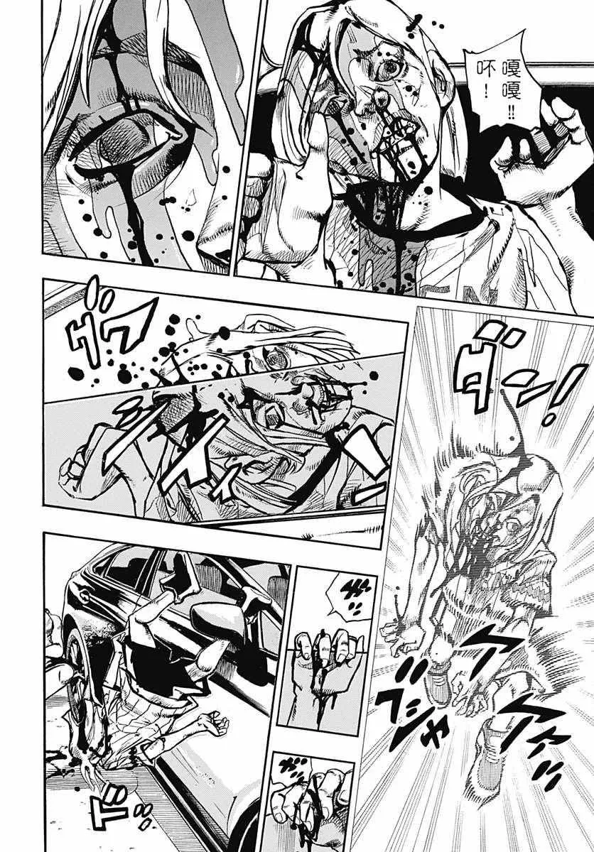 第60话 第34页
