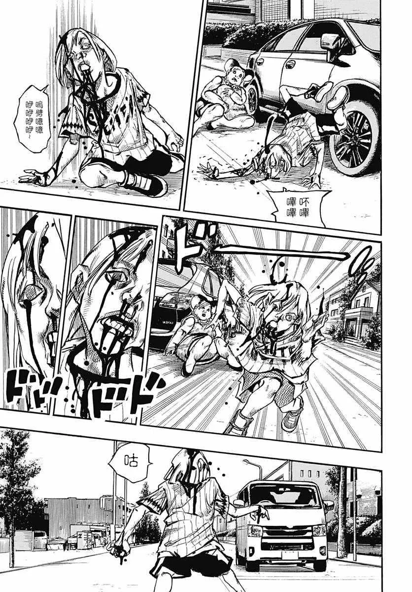 第60话 第35页