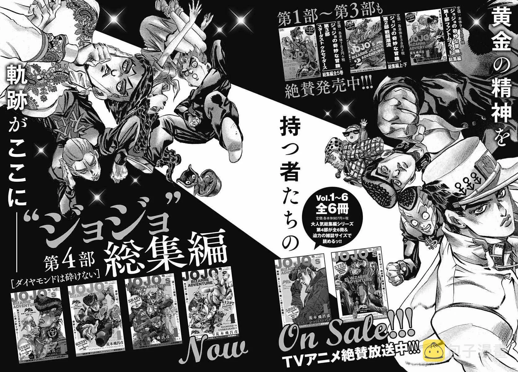 第60话 第44页