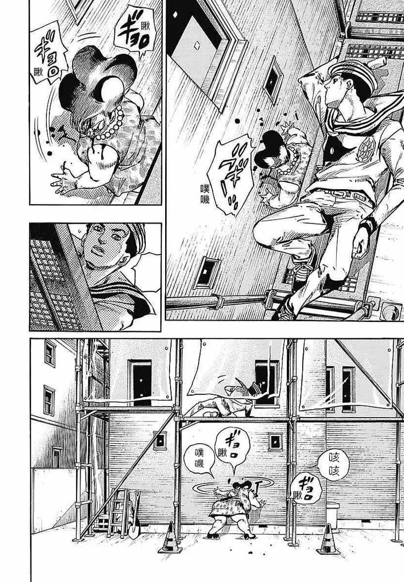 第61话 第19页