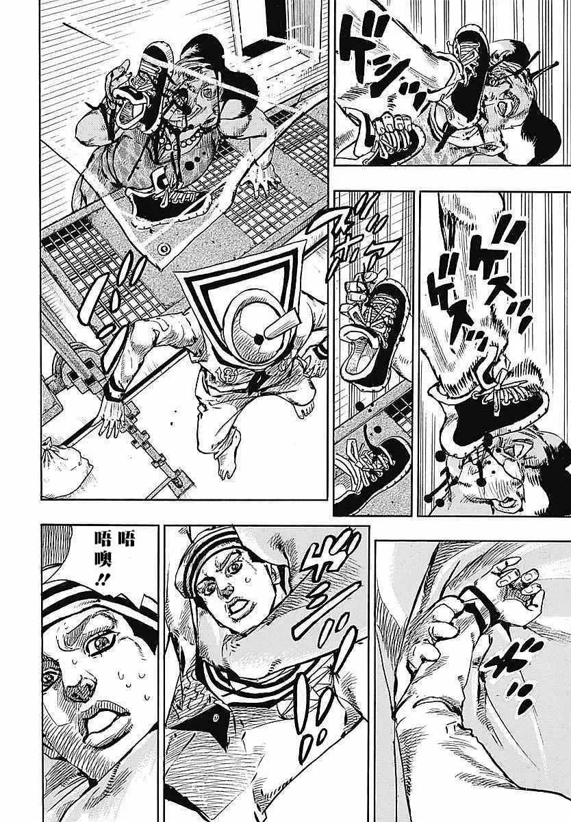 第61话 第23页