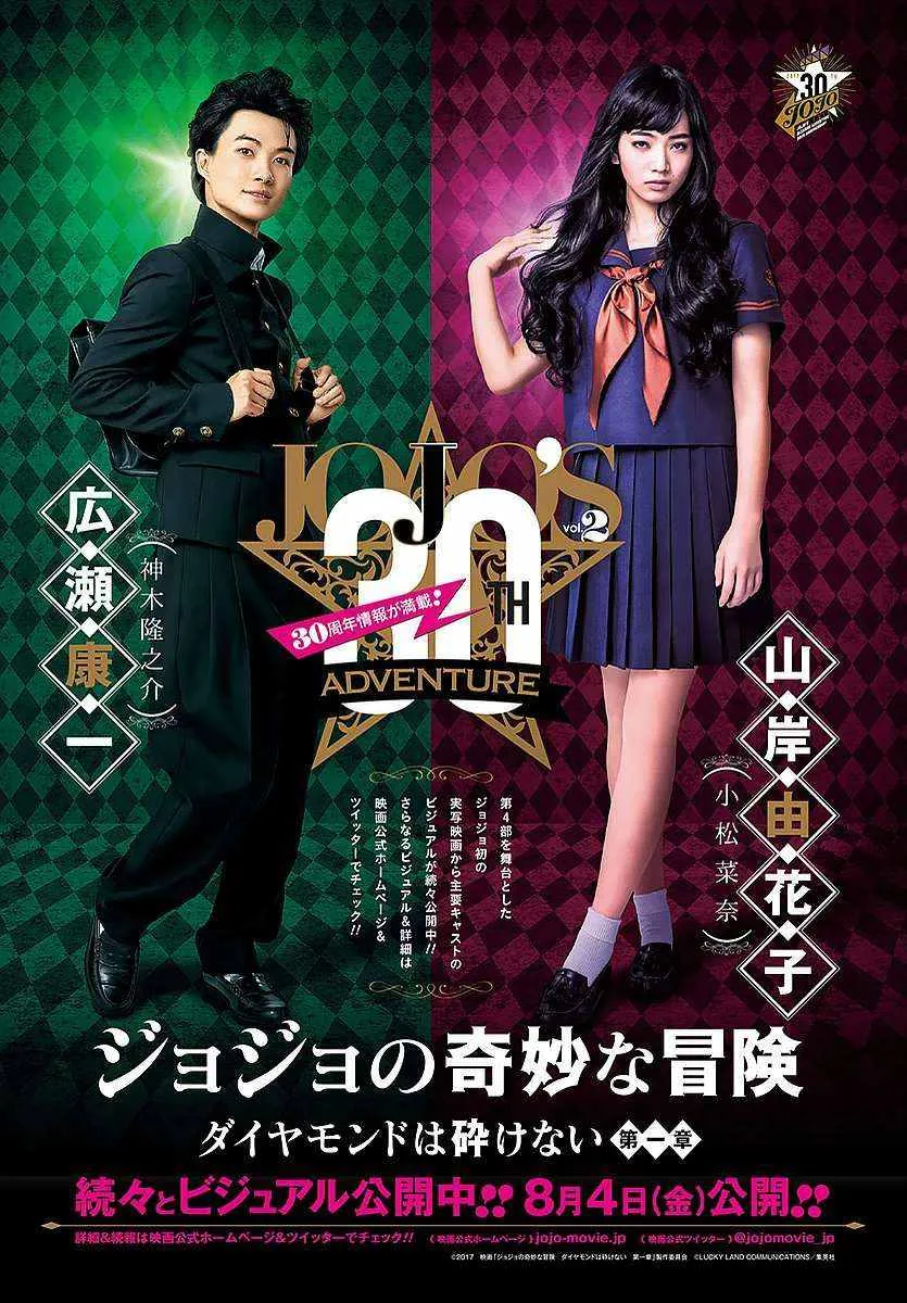 第62话 第41页