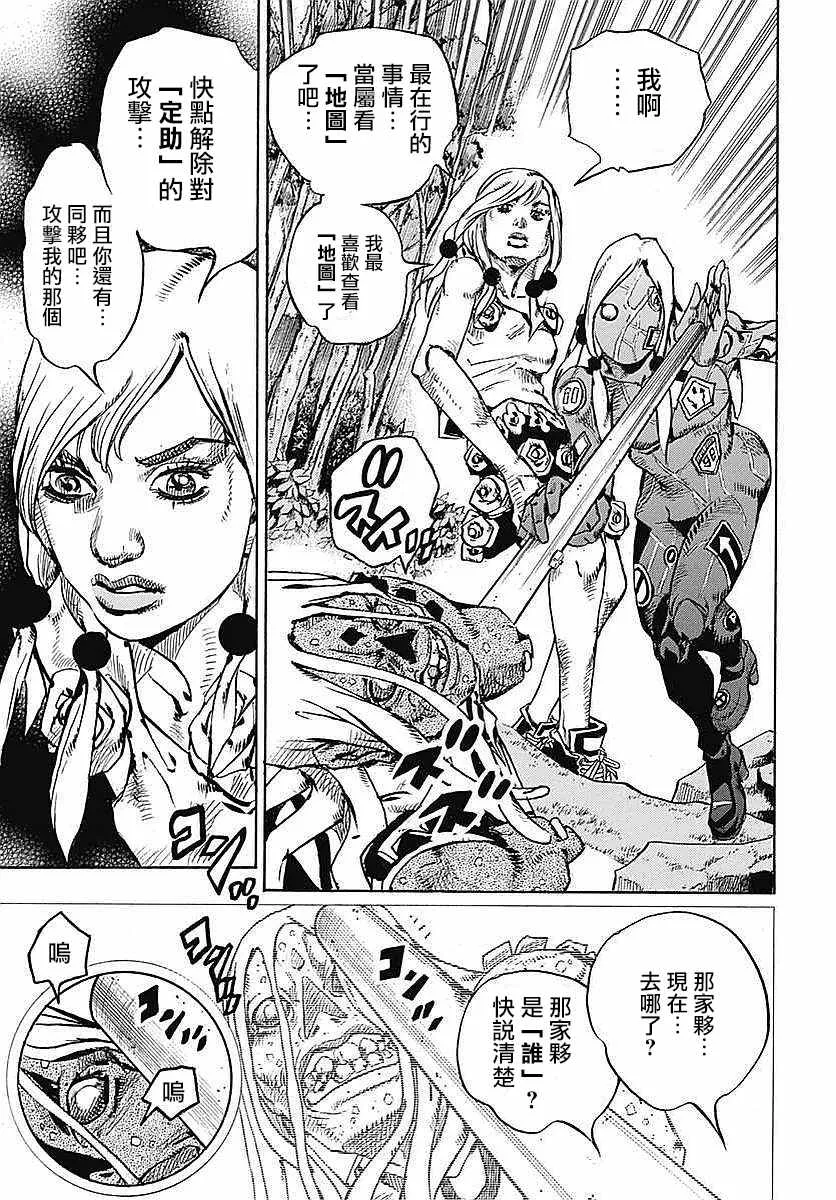 第63话 第35页