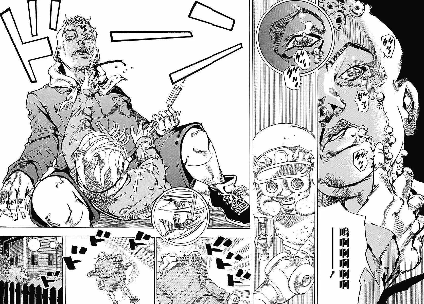 第64话 第19页