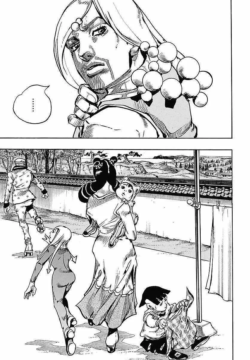 第64话 第28页