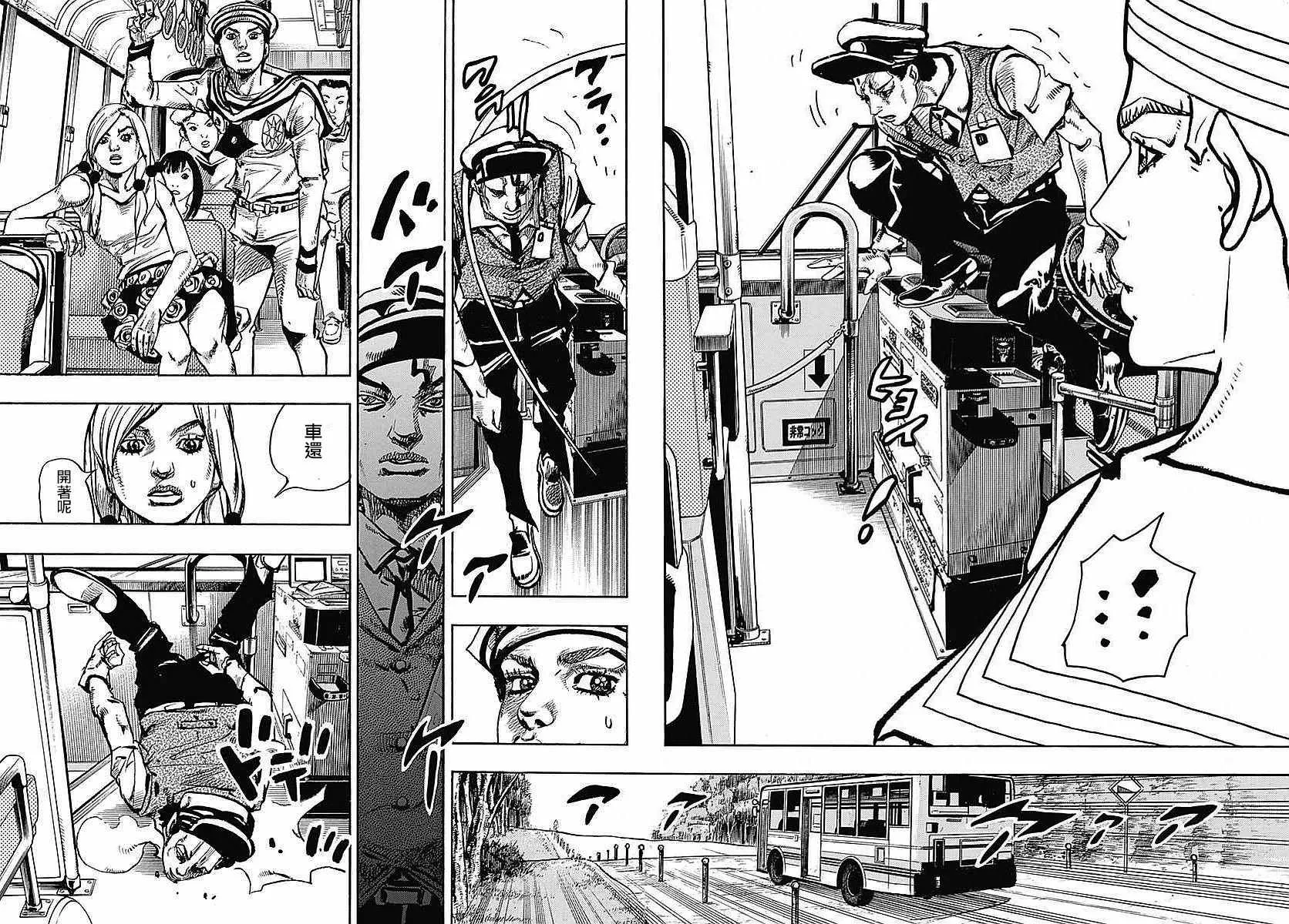 第64话 第38页