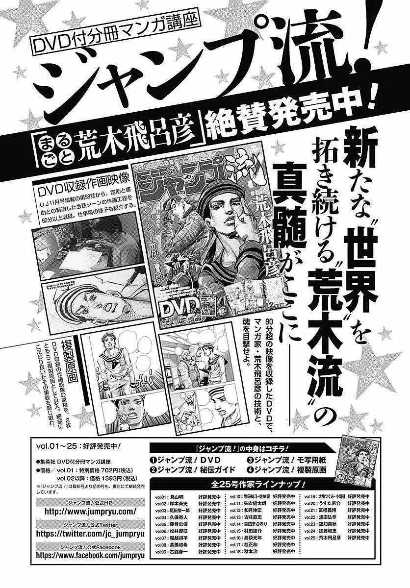 第64话 第47页