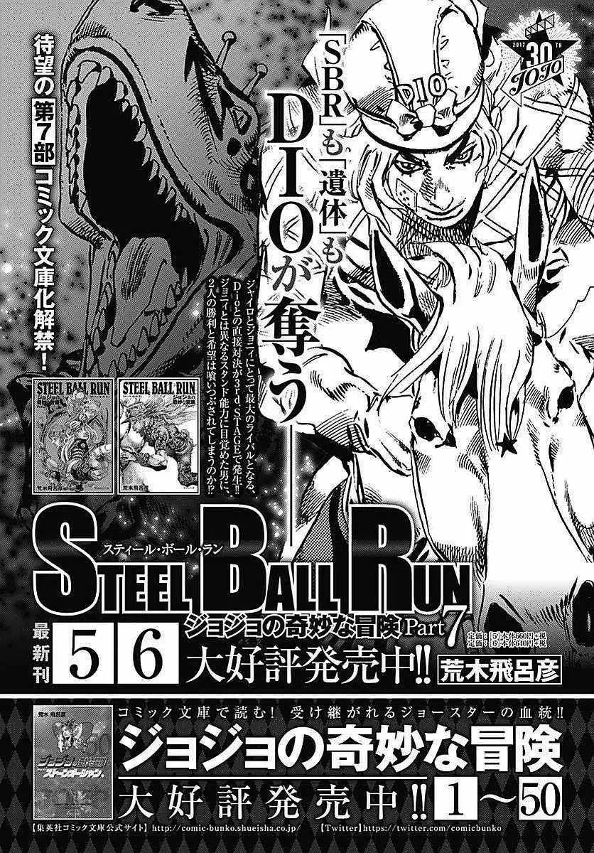 第64话 第48页