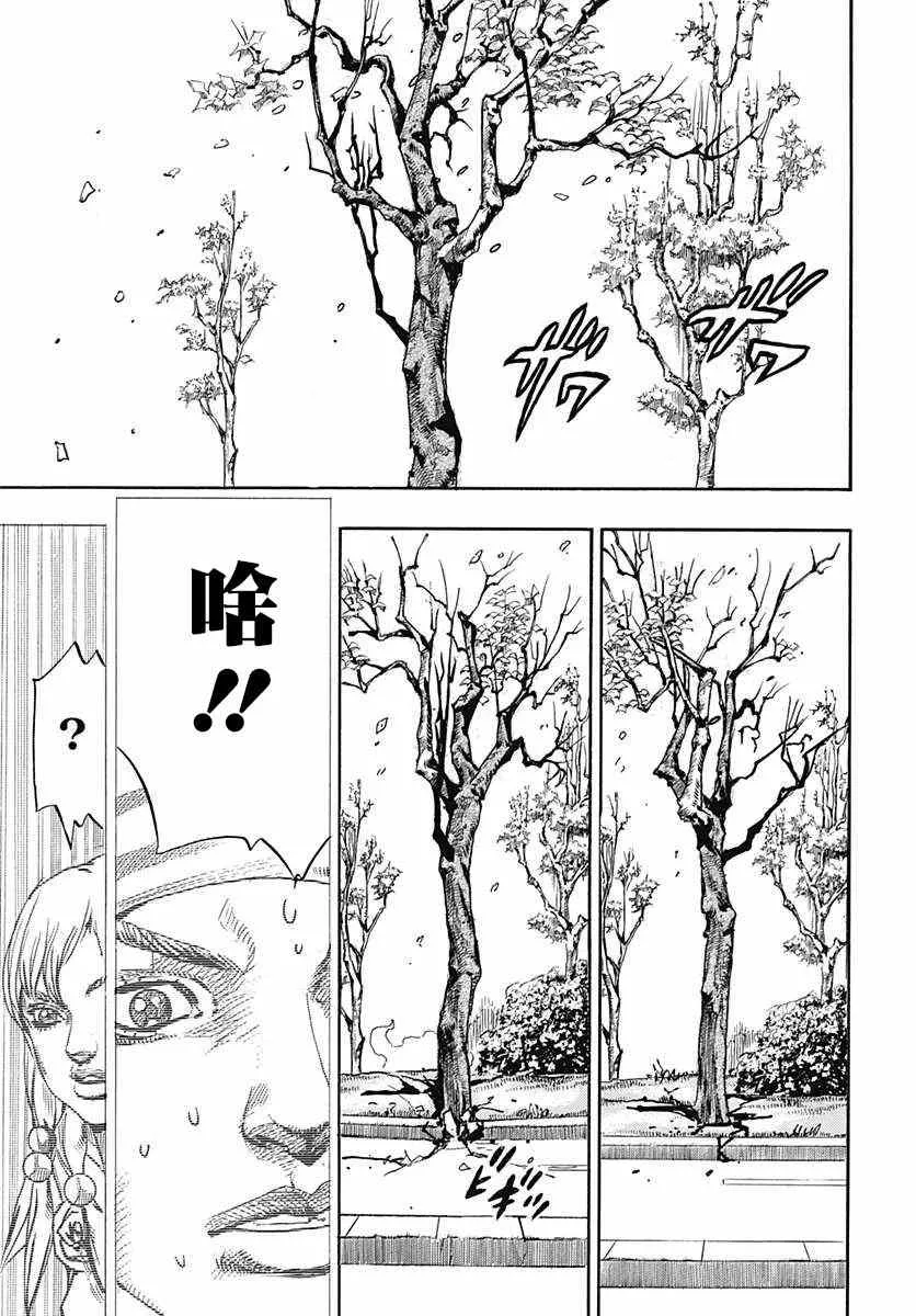 第65话 第17页