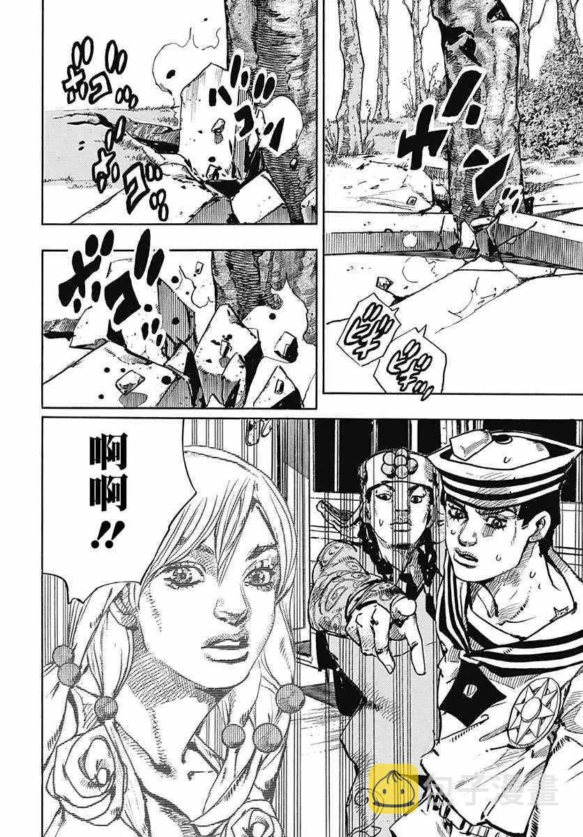 第65话 第18页