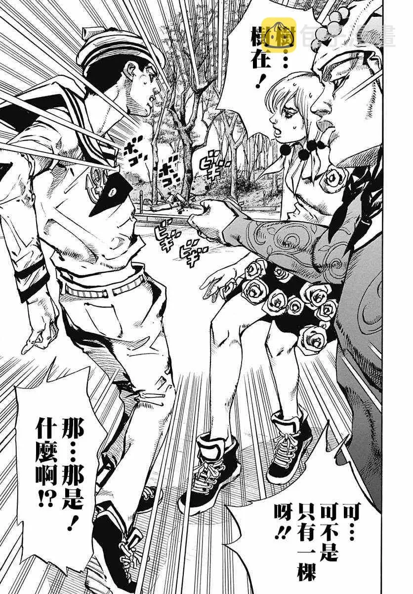 第65话 第19页