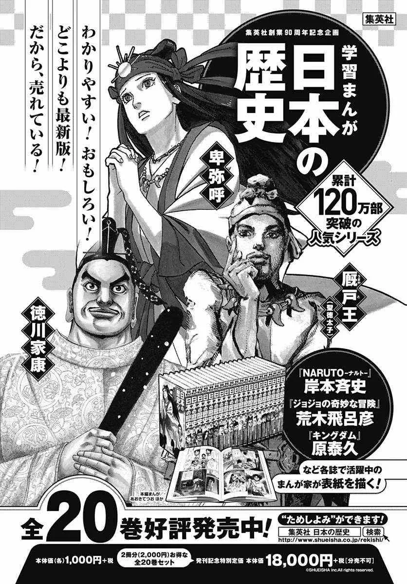 第65话 第45页