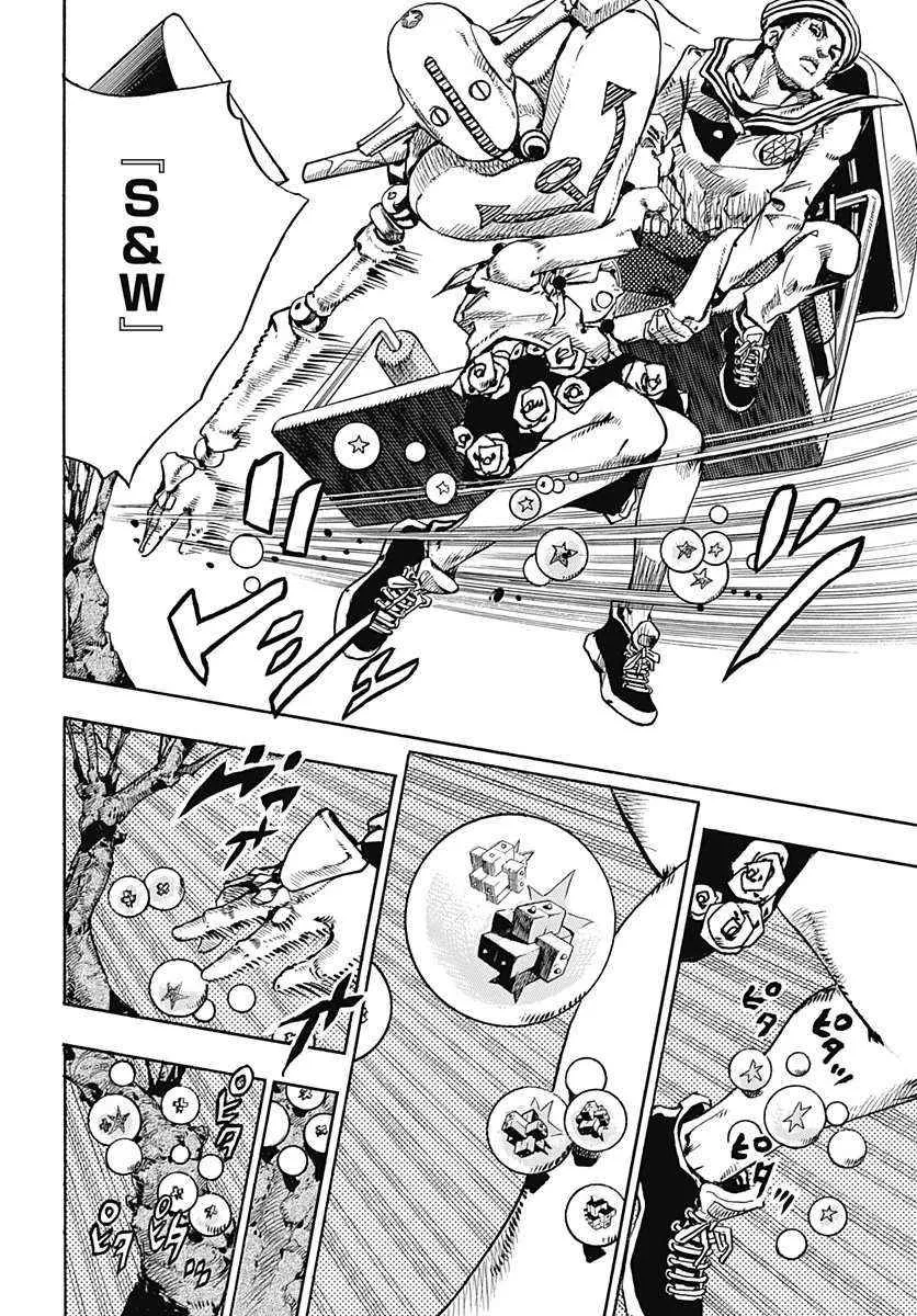 第66话 第29页