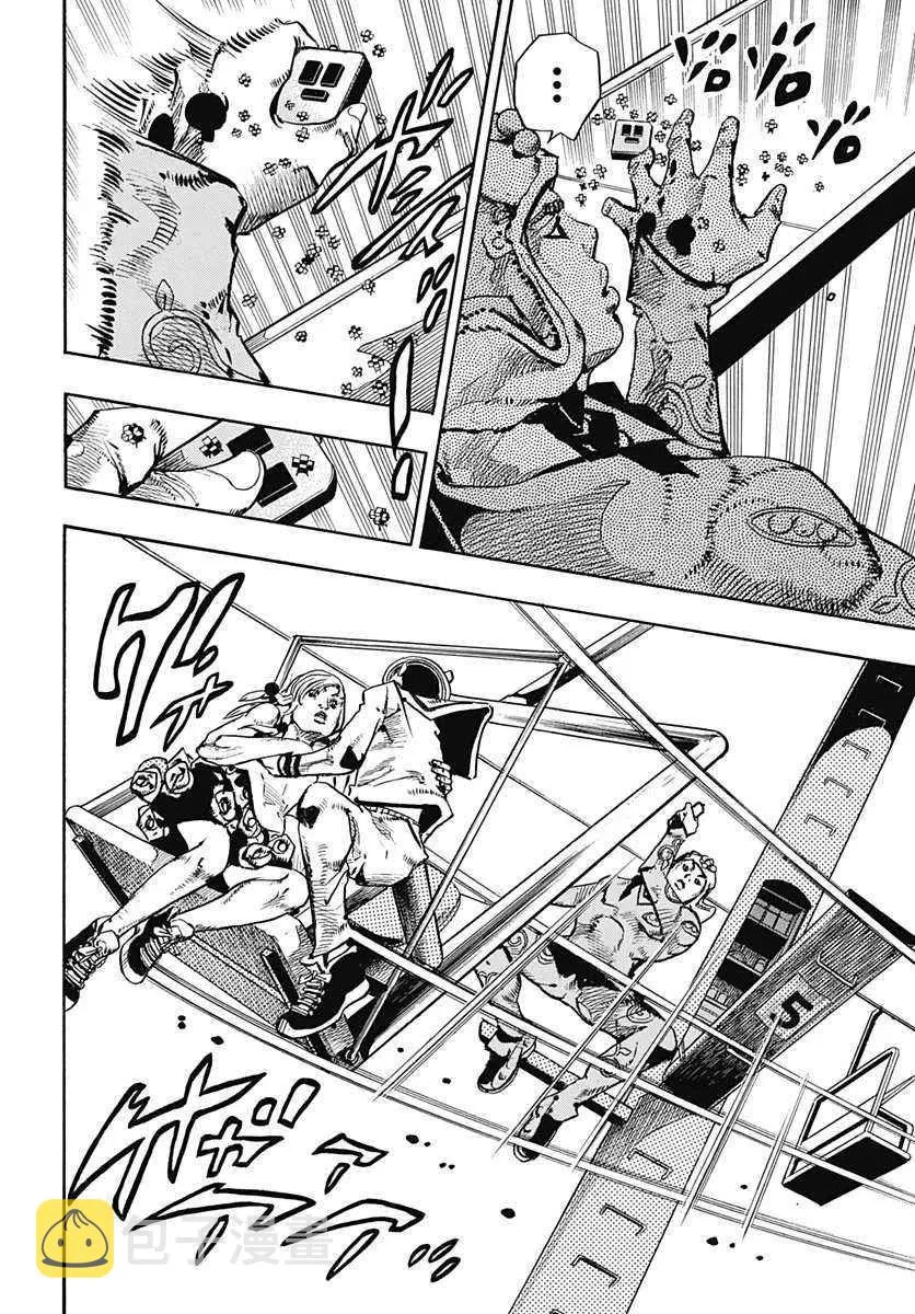 第66话 第31页